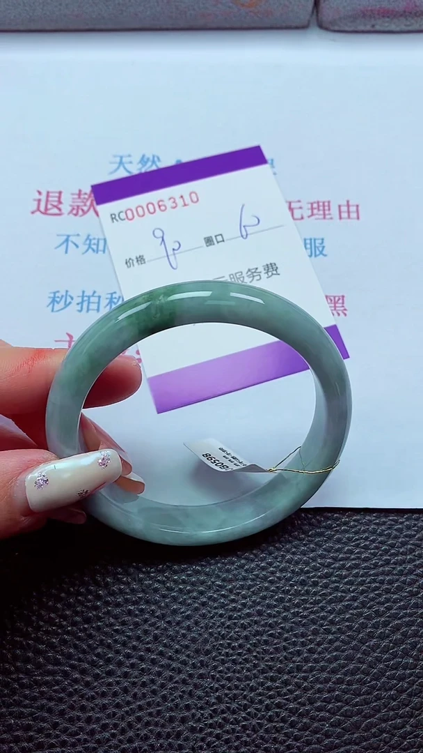 【闪购商品】翡翠手镯未镶嵌00006310