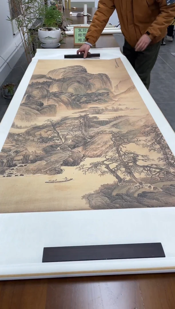 【复刻品】王翚 溪山晴霭
