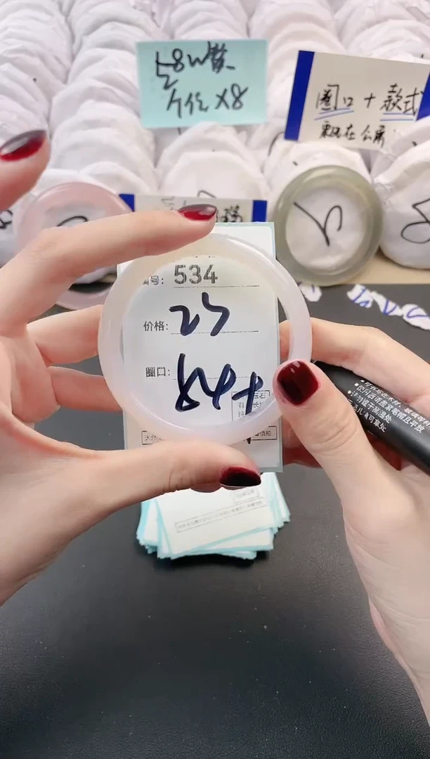 【闪购商品】玛瑙/玉髓手镯未镶嵌534