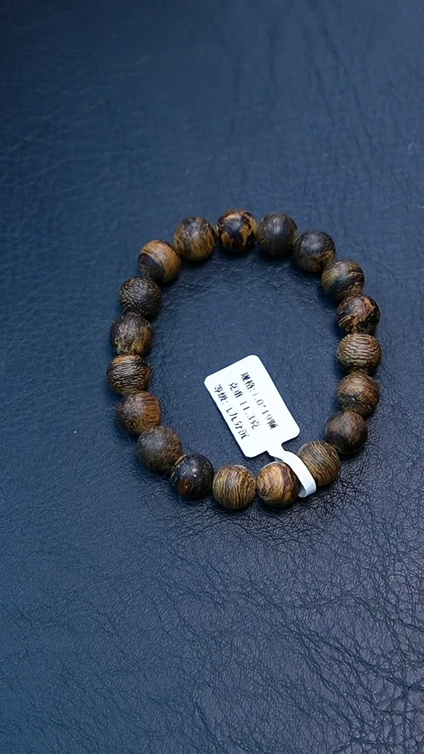 【闪购商品】沉香手串1.0达拉干单圈手串九九分沉11克+