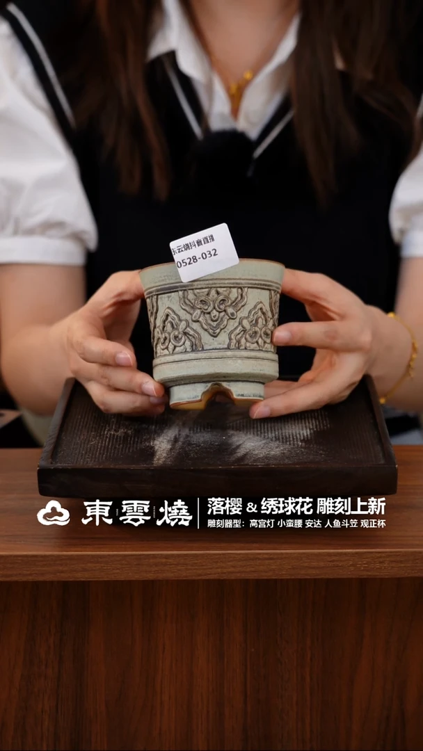 0528-032B束腰藻井 内口7.5