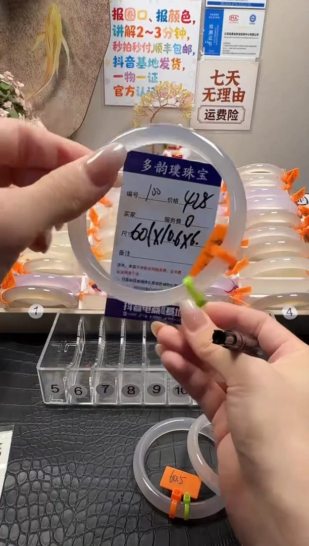 手镯玛瑙/玉髓未镶嵌天然玛瑙手镯，基地发货，一物一证，秒拍秒付