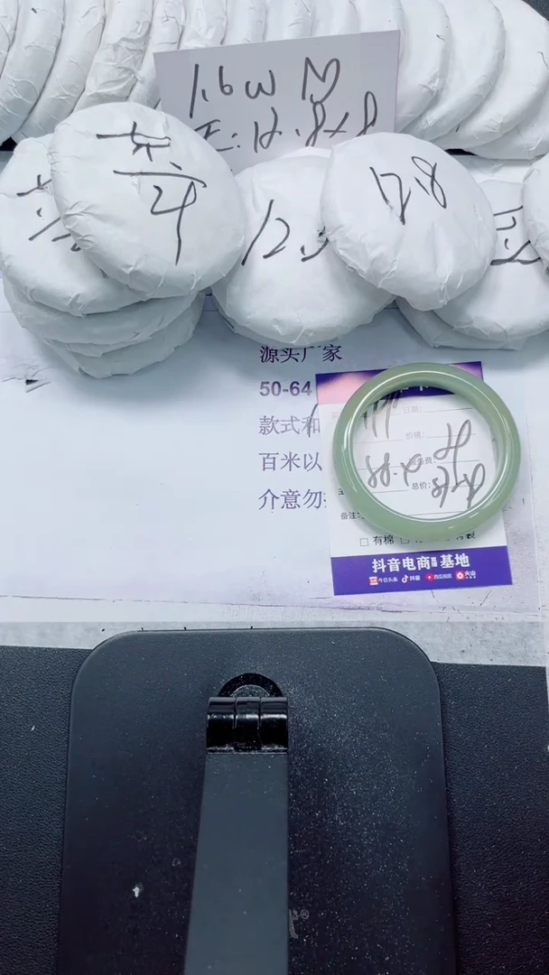 未镶嵌手镯石英质玉199-58.4