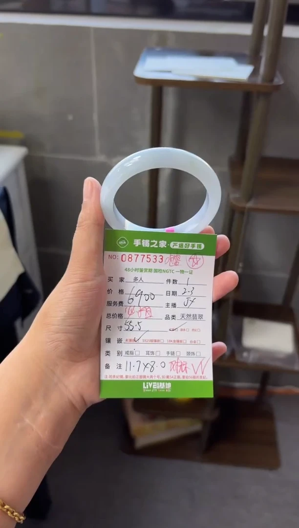 【闪购商品】翡翠手镯未镶嵌多人