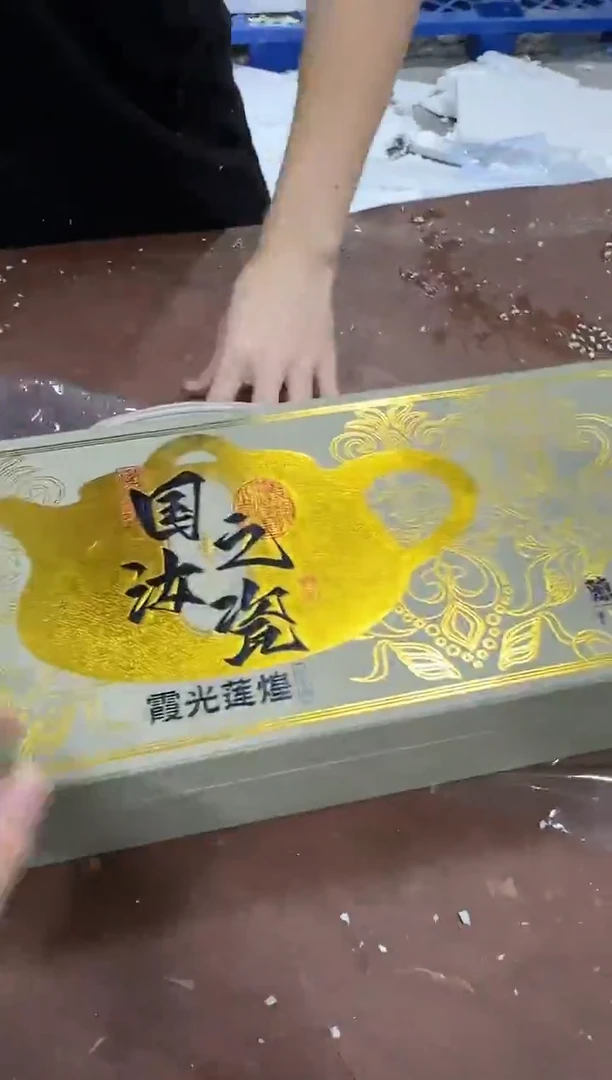 其他@@@@【闪购商品】精美茶具便宜卖了