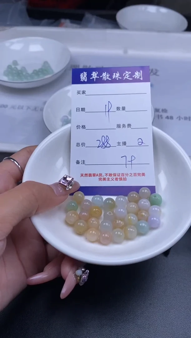 颈饰未镶嵌翡翠贞城散珠批发DIY编制多样性发货