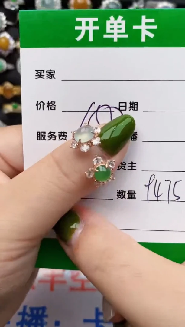 翡翠戒指银S925镶嵌9475