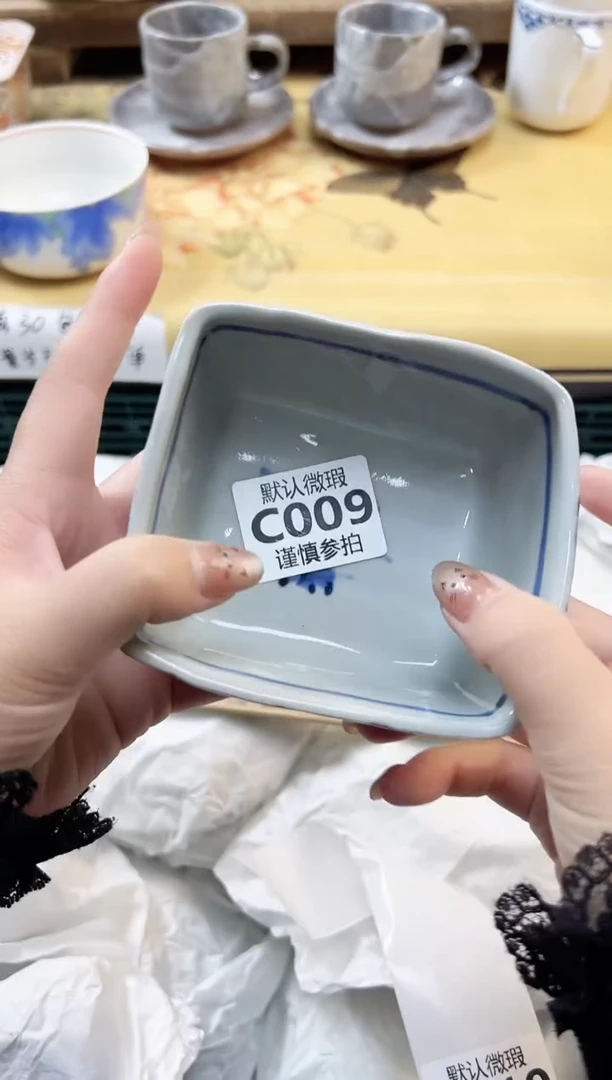 瓷片九*         9