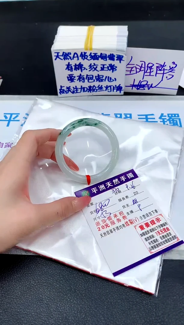 未镶嵌手镯翡翠11