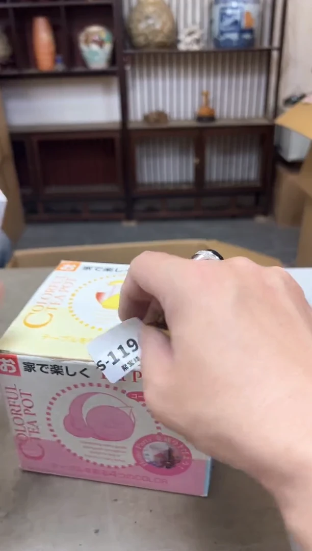 瓷片1194 聚宝缘海陶精选