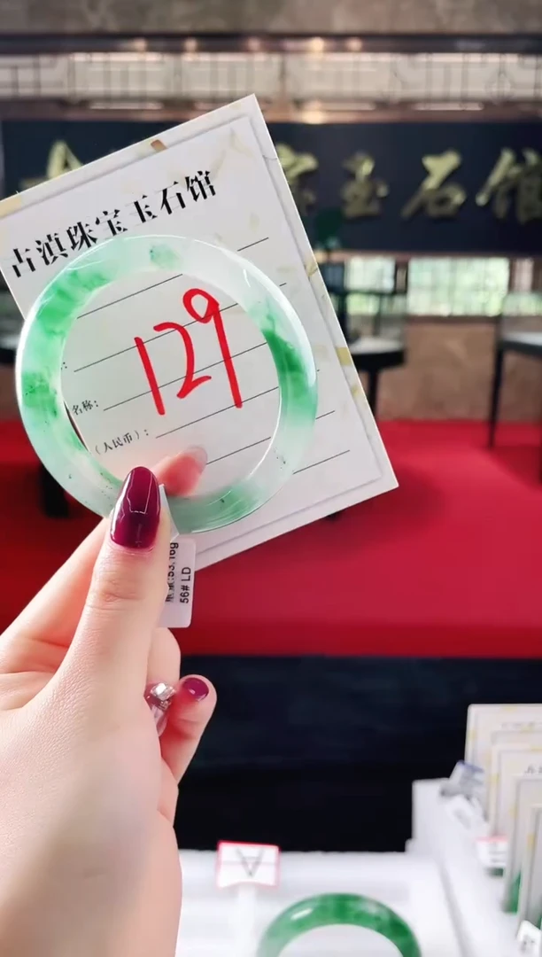 未镶嵌手镯石英质玉（非洲翠）（微瑕 介意勿拍）