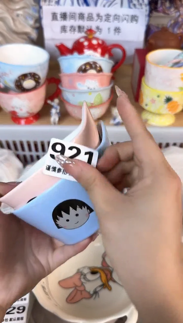 瓷片921默认微瑕15包邮库存1件