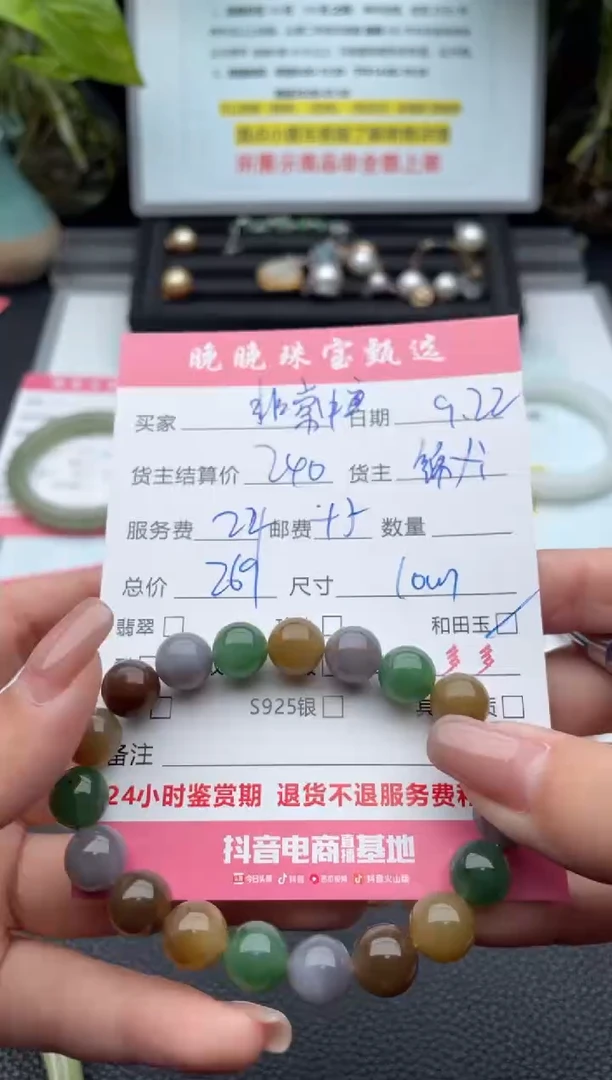 未镶嵌手链和田玉非**意手串