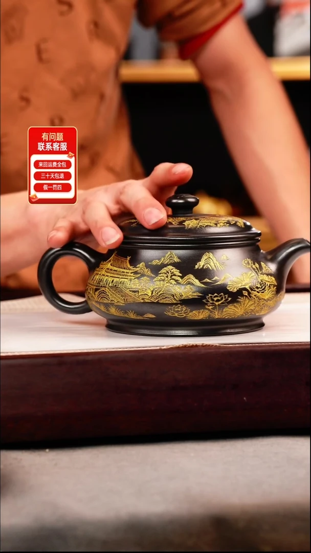 茶壶紫砂石黄 明炉 和气生财 描金