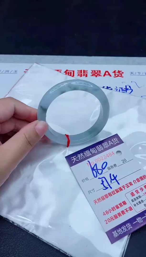 未镶嵌手镯翡翠880.00