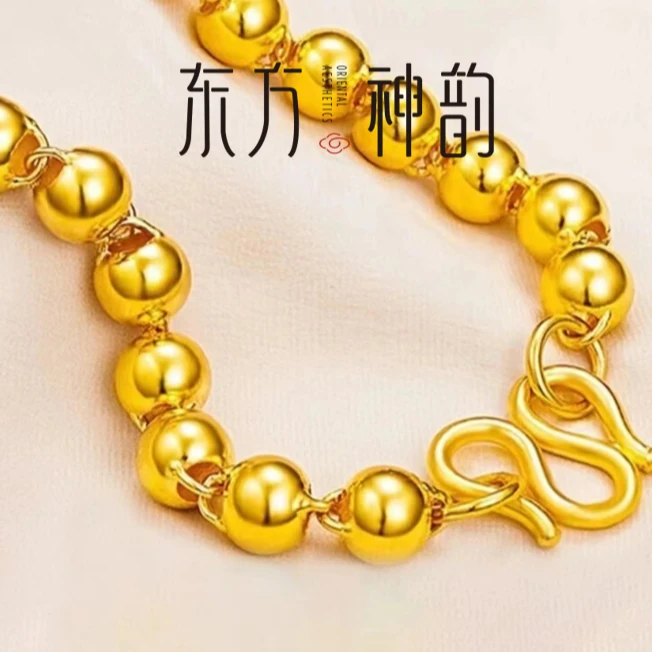东方神韵【光珠项链】足金999光珠项链男士时尚女款光面经典百搭