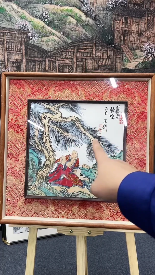 国画Y-赵洪新老师绘画作品-888带精品框中框