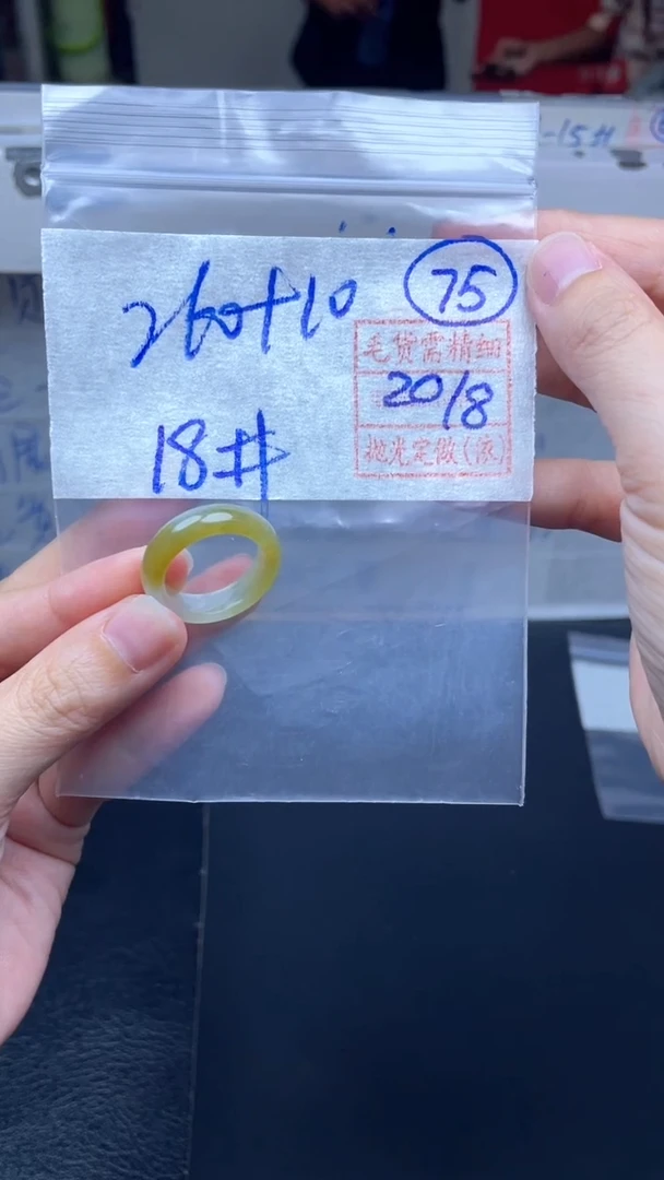 定制翡翠未镶嵌270元毛货需精抛光拍一发一75