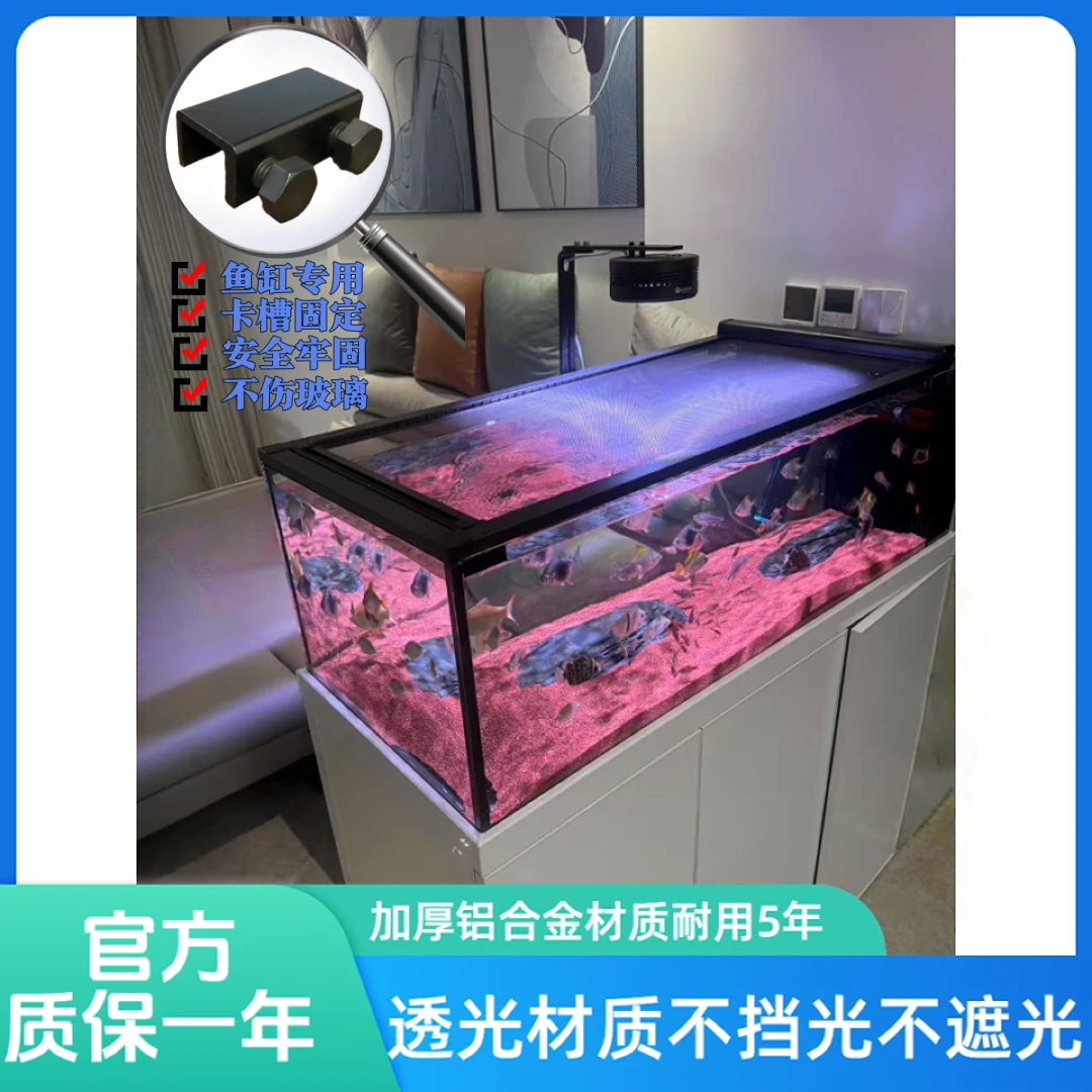 新款全自动推拉装置鱼缸防跳网加厚不锈钢纤维防逃盖雷龙防跳网