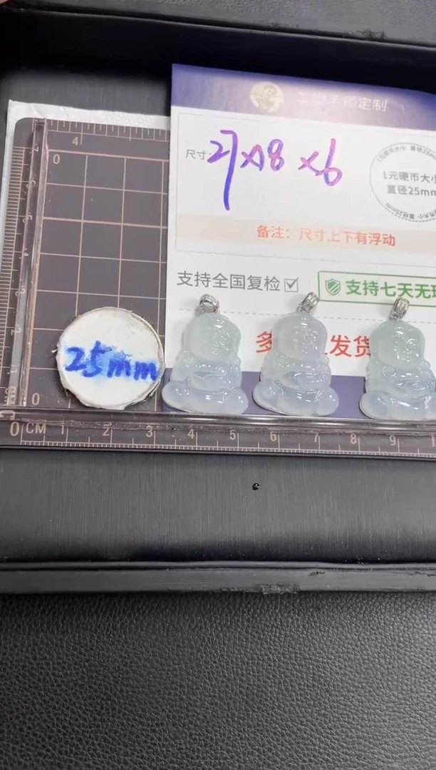 【闪购商品】翡翠挂件18K金镶嵌高货宝宝佛FL01多样性发其一CP配绳