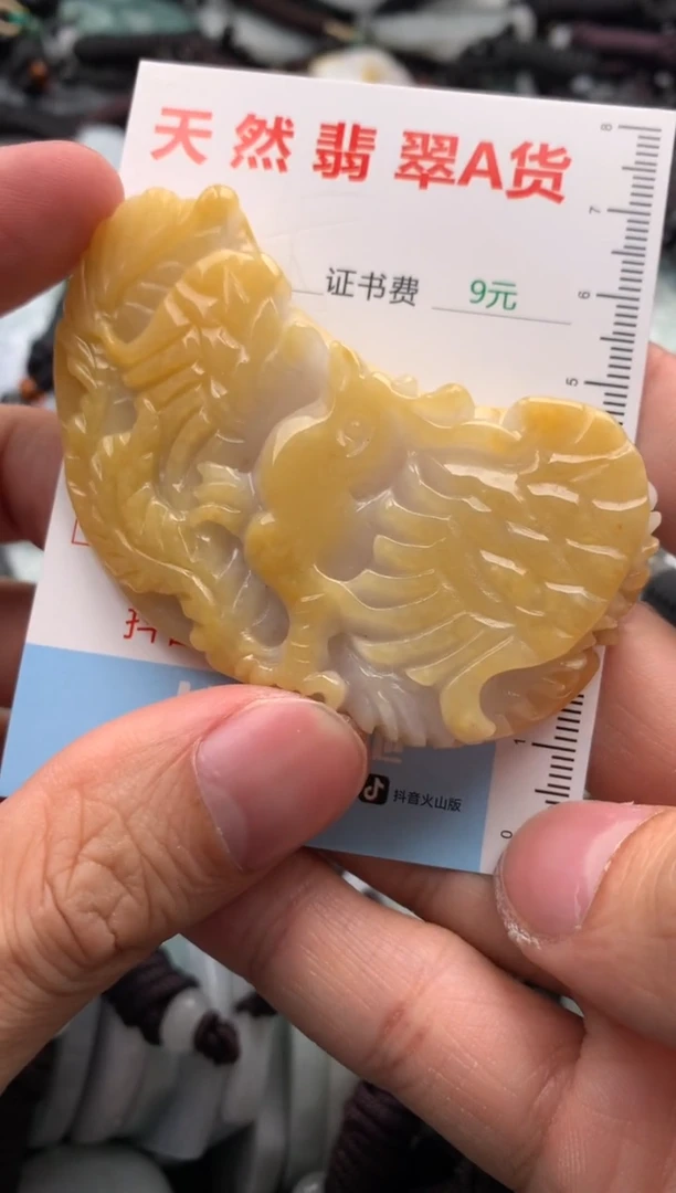 【闪购商品】翡翠吊坠(不含链)未镶嵌1