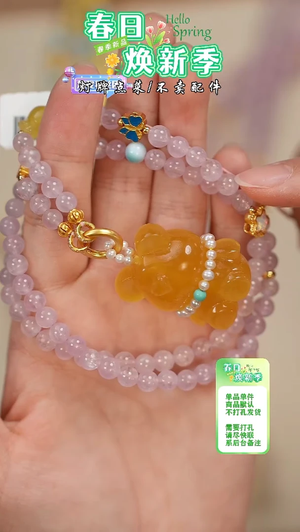 【闪购商品】蜜蜡珠宝奇石未镶嵌项链