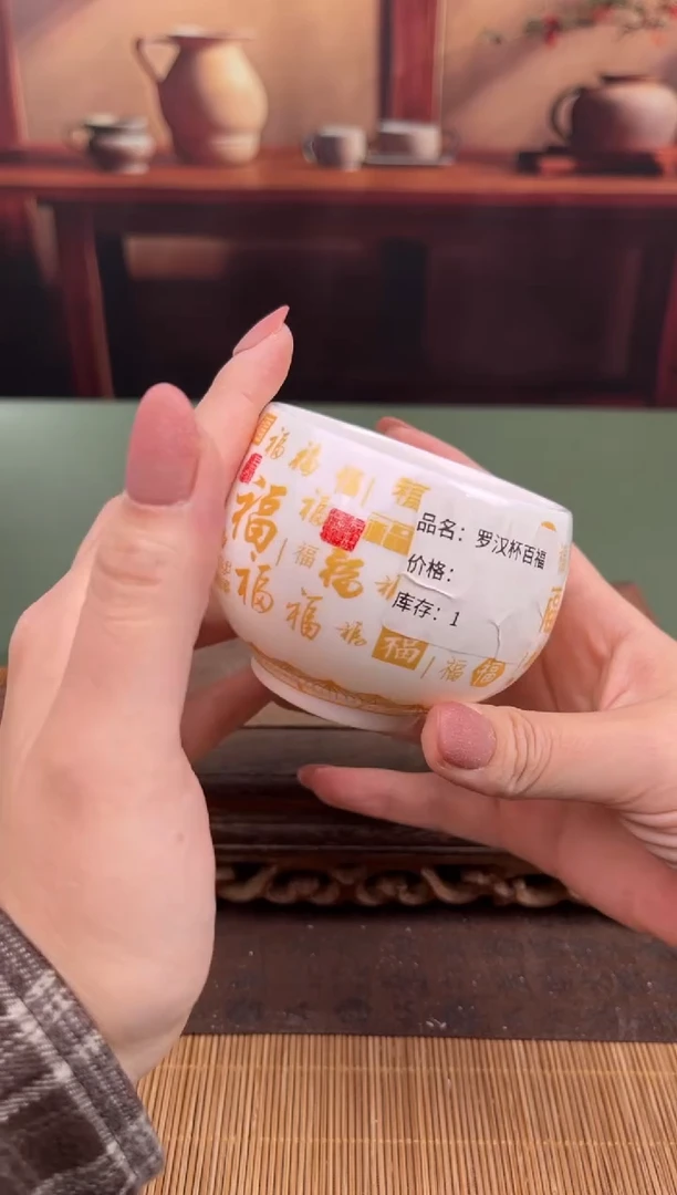 【闪购商品】顾德茶器福利闪购链接