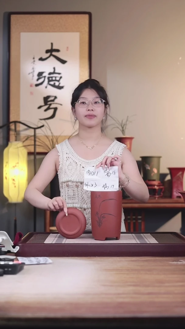 紫砂花盆清水泥刻绘小笔筒一个带托