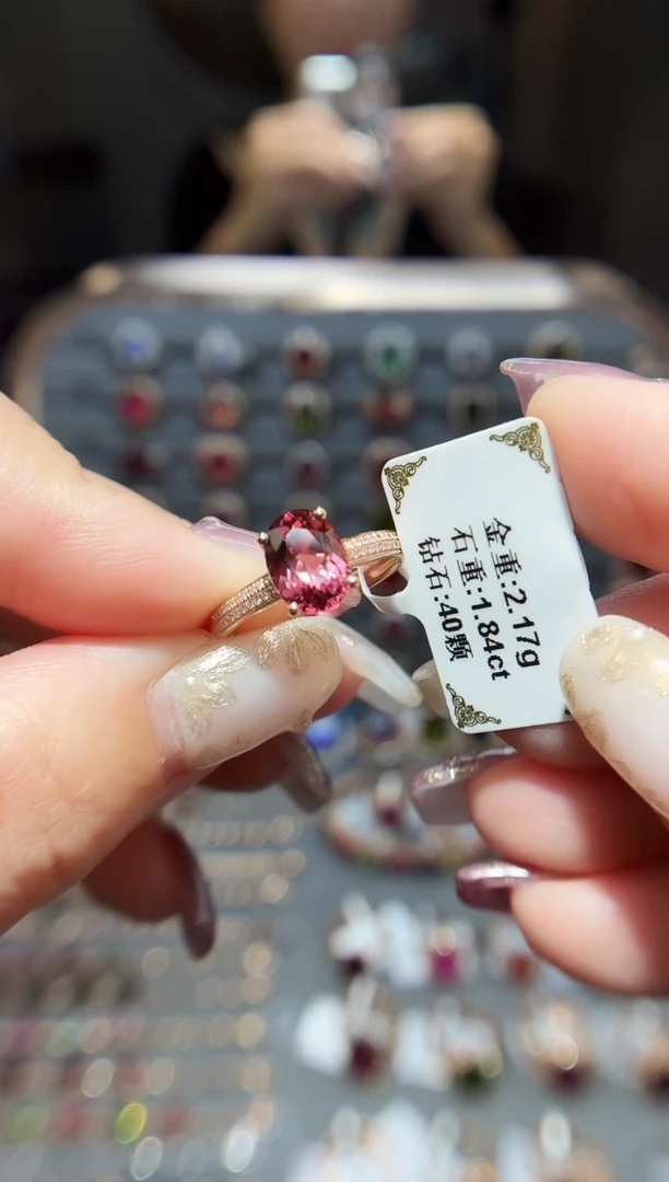 18K金镶嵌戒指碧玺1.84