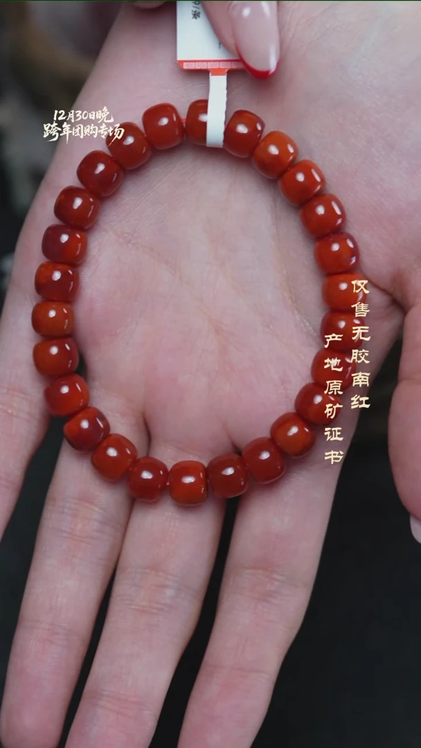 未镶嵌手串南红玛瑙玫锦@@SCMJ单-8mS老型手工