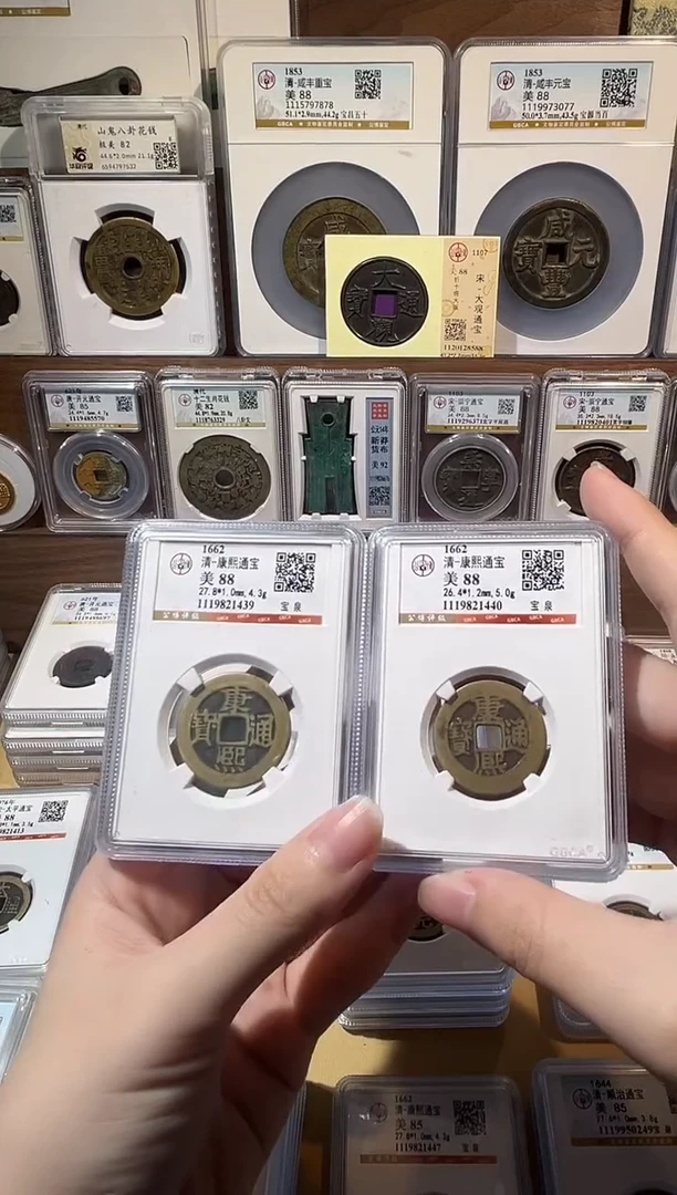 铜1传世黄亮  康熙通宝 88分