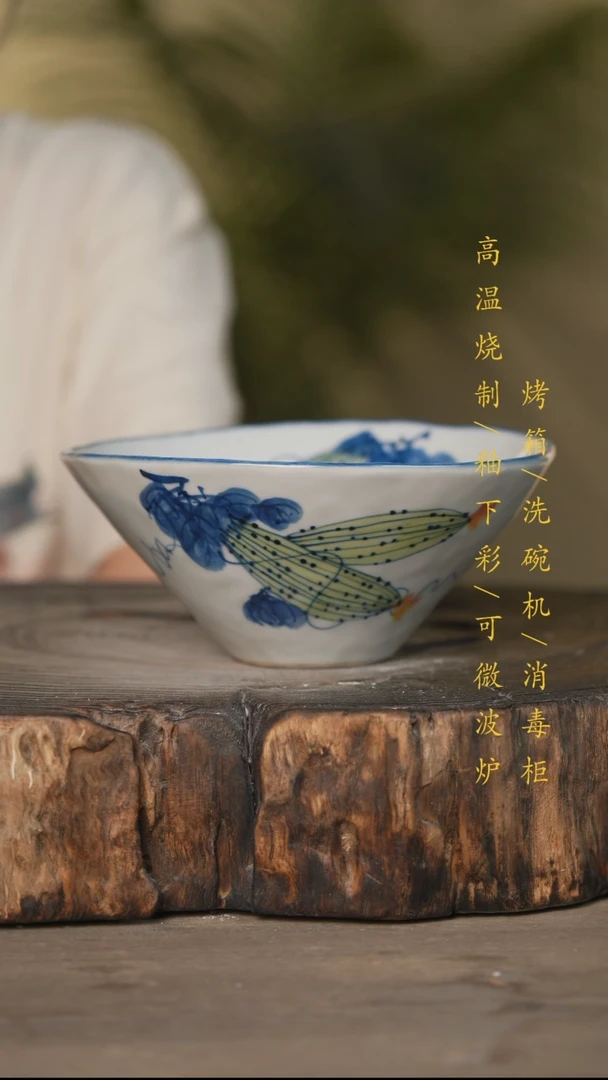 瓷片景德镇高温釉下彩可微波烤箱洗碗机