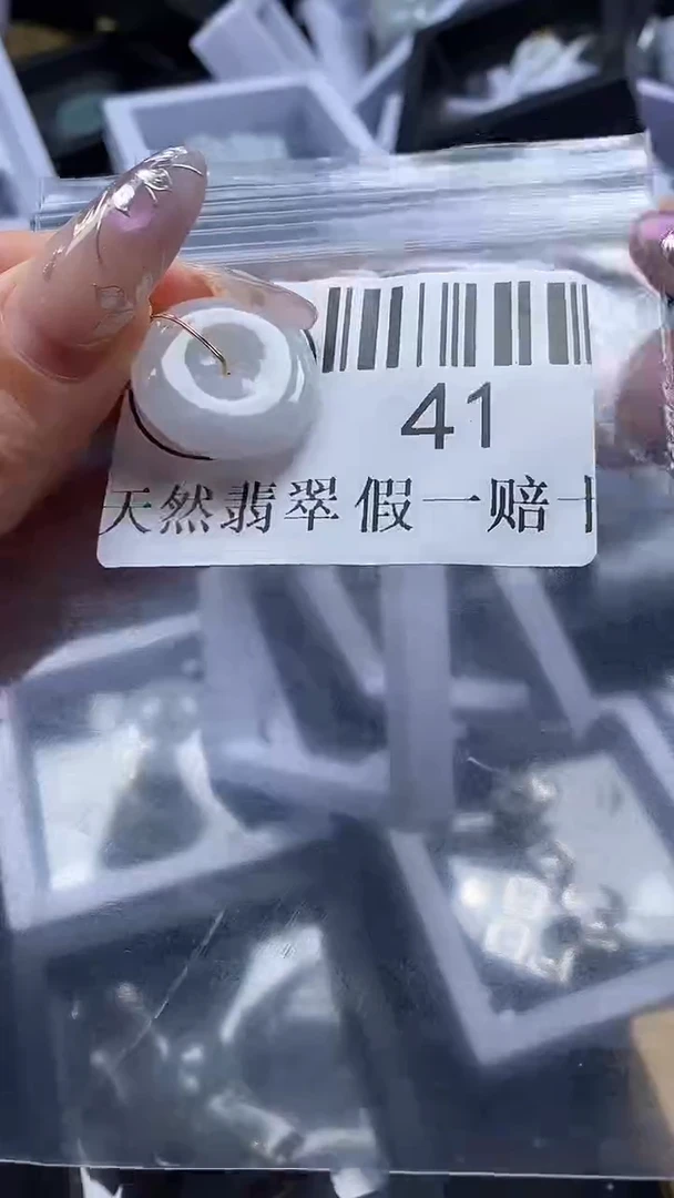吊坠(不含链)未镶嵌翡翠41
