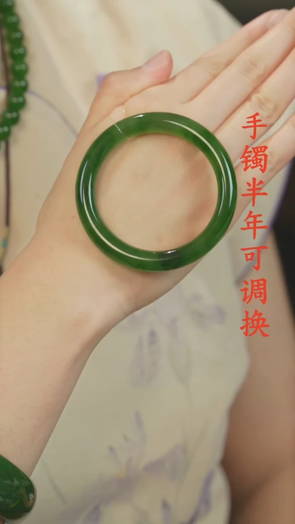 未镶嵌手镯和田玉（碧玉）圆条53+