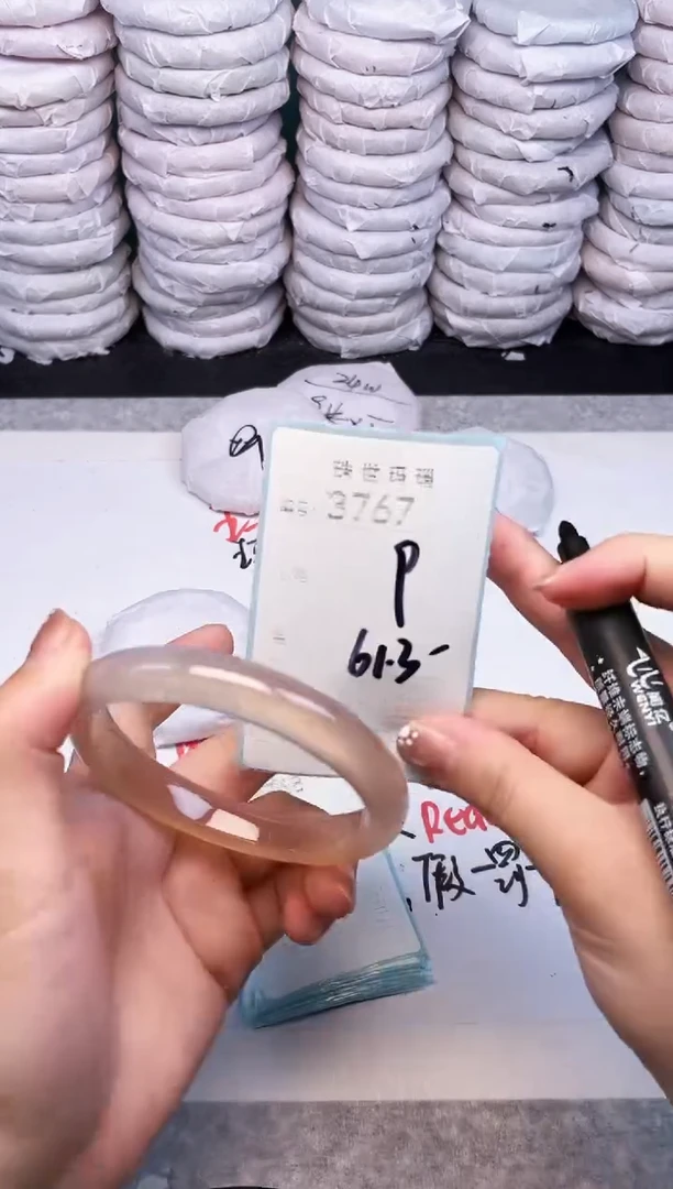 手镯玛瑙/玉髓未镶嵌3767