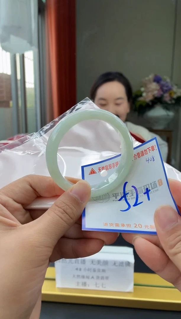 未镶嵌手镯翡翠11111111111111111111