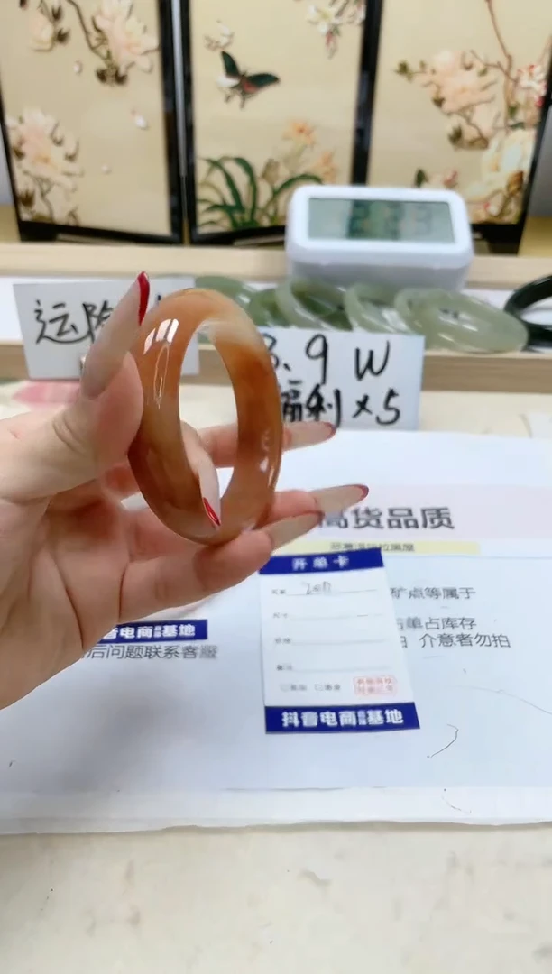 【闪购商品】石英质玉手镯未镶嵌200/54.4