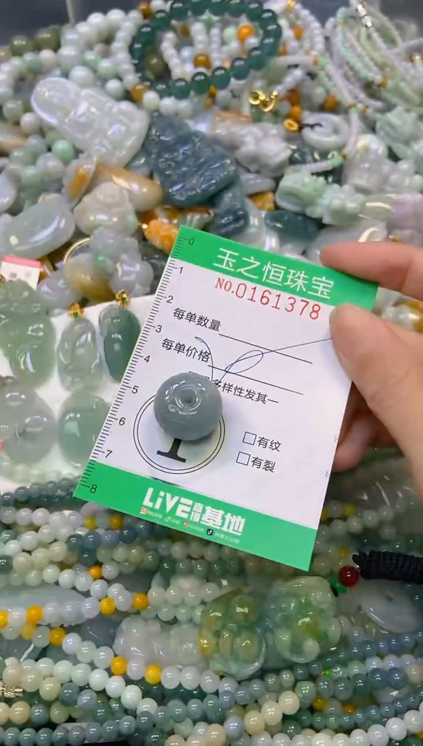 颈饰未镶嵌翡翠闪购0161378
