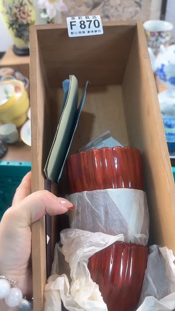 【闪购商品】茉莉甄选壹号商品870