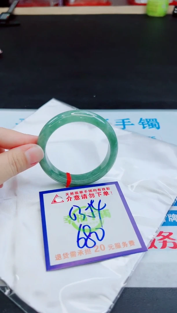 未镶嵌手镯翡翠天然缅甸翡翠A货！A货！A货！A货！A货！