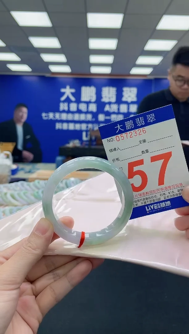 未镶嵌手镯翡翠AAAAAAAAA