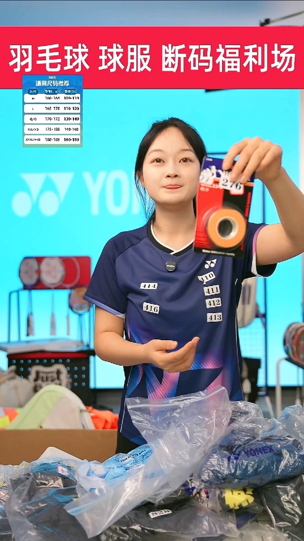 472号清仓衣服，不退不换！！！手胶橙色