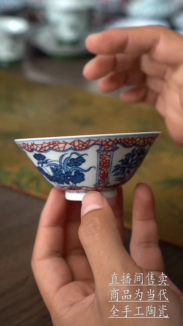 瓷片景德鎮手工陶瓷杯子