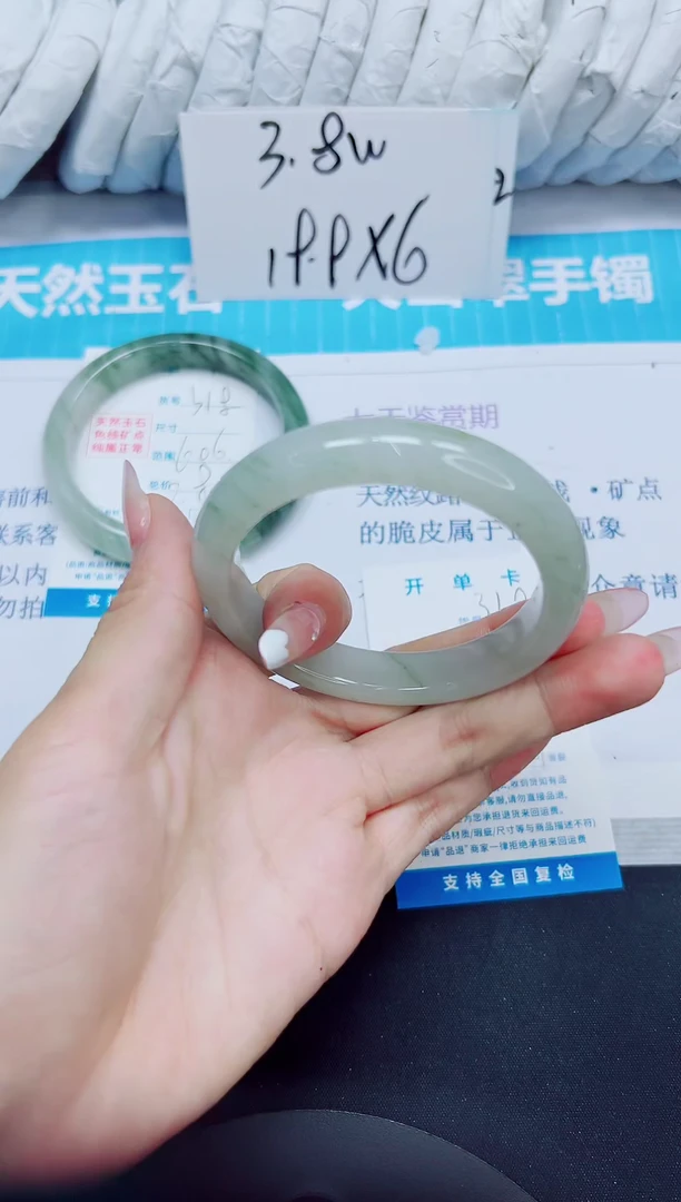 石英质玉手镯未镶嵌319/56