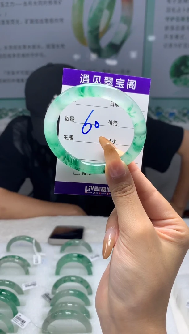 未镶嵌手镯石英质玉（非洲翠）51圈口