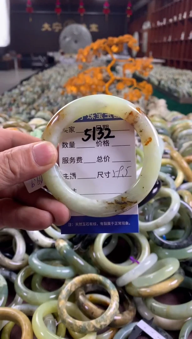 未镶嵌蛇纹石玉手镯5132