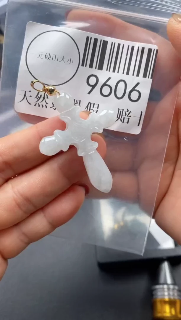 吊坠(不含链)未镶嵌翡翠9606
