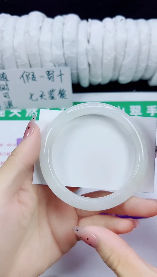 未镶嵌手镯石英质玉248-57/58/59