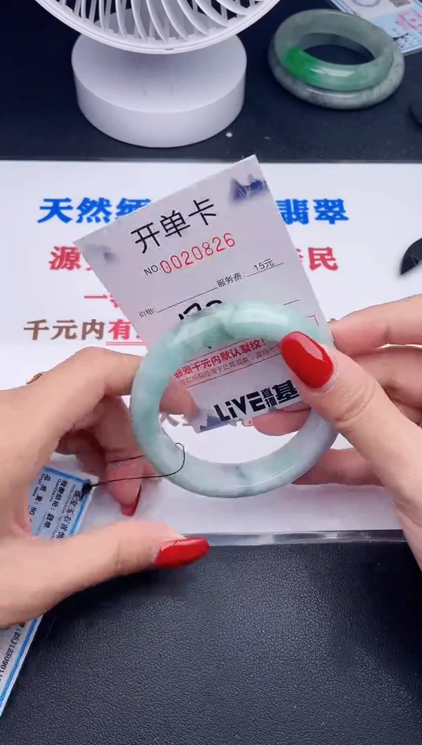 未镶嵌手镯翡翠26