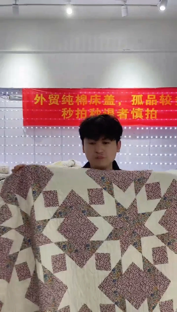 棉200*230纯棉床盖103号